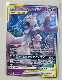 ミュウツー＆ミュウ　GX RR