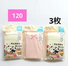 ガールズ　ショーツ　120　女の子　ショーツ　キッズインナー　下着　綿100%