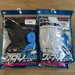 【新品未使用品】ボディメーカーカップ付きタンクトップ2枚セット
