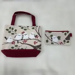 シマエナガ　ハンドメイドバッグ&(メガネ)ペンケース