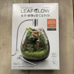 リーフグロー GEX 新品