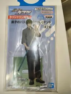 ラウンドワン限定　緑間真太郎　アクリルスタンド　黒子のバスケ