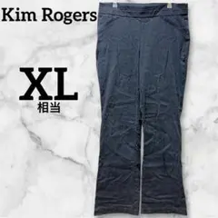 Kim Rogers ダークグレー カジュアルパンツ 12【XL】フレアパンツ