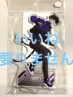 怪獣8号 サイバーパンク クラックス アクリルスタンド 保科 宗四郎
