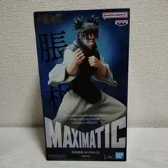 呪術廻戦 MAXIMATIC 腸相 Bカラー