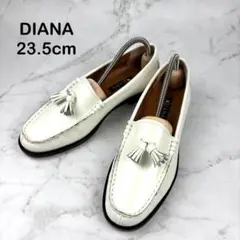 【超美品】DIANA ダイアナ ホワイト タッセル ローファー 23.5cm