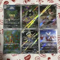 値下げ不可 メガブレイブ メガシンフォニア AR 6種 ナッシー デリバード 他