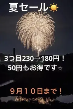 夏セール☀️！消しゴムハンコオーダー2つで550円〜！