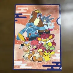 ポケモンセンター出張所 イオンモール橿原限定 クリアファイル