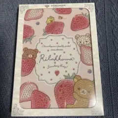 リラックマ　ダイヤモンドフィックス　ストロベリーパーティー