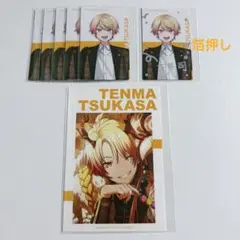 天馬司 グッズまとめ売り