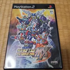 スーパーロボット大戦MX (PS2)