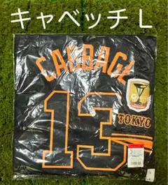 【タグ付き新品未使用】キャベッジ　ユニフォーム キャベッジ選手のダブルリアル刺繍ユニフォーム‼️ アメリカン