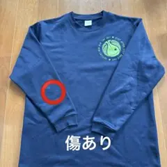 バスケットボール 長袖ウェア ネイビー