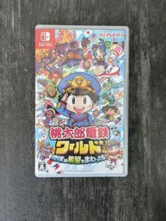 桃太郎電鉄ワールド Nintendo Switch