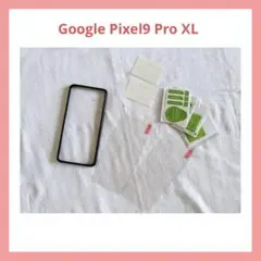 Google Pixel 9 Pro XL用ガラスフィルム