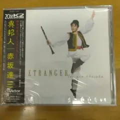 異邦人 赤坂達三 20bit K2録音