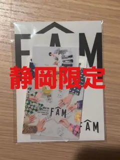 新品未開封　Timelesz　ステッカー　FAМ　静岡