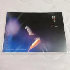 映画 国宝 ブックレット 吉沢亮ファンクラブ限定