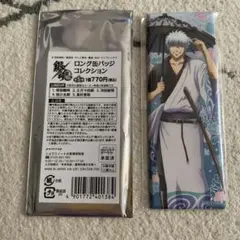 銀魂 ロング缶バッジコレクション 坂田銀時