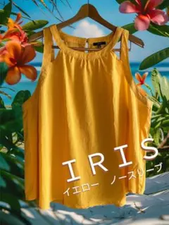 IRIS イエロー ノースリーブ キャミソール