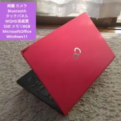 千１７ メモリ8GB CPU i5 カメラSSD Office タッチパネルPC