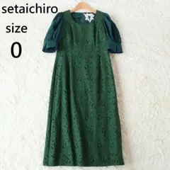 Item thumbnail for item 87541f60-8581-496c-9a38-5fdca8c583ac