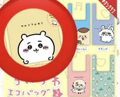 ちいかわ エコバッグ2 ガチャガチャ　ちいかわ　ハチワレ