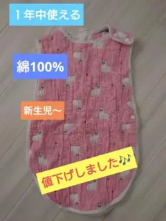 スリーパー　ベビー　ピンク　アルパカ