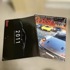 車　Rosso 2011.1 スーパーカーカレンダー付 ランボルギーニ