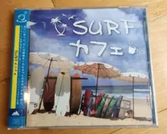 SURFカフェ　CD