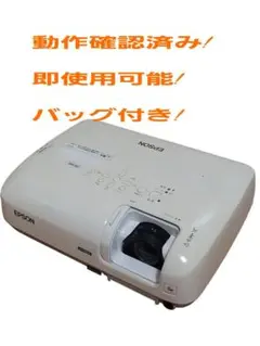 即使用可能 プロジェクター バッグ 接続コード付き EPSON EB-W6