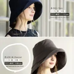 楽天　UVカット99.9% シャルマンハット　ルーアンドシー