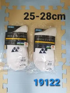 ヨネックス　ソックス 25-28cm 19122 ホワイト×2
