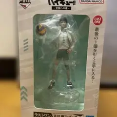 ハイキュー 1番くじ ～全国への道～