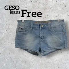 GESO【フリー】デニムショートパンツ　ジーンズ　ライトブルー　海　リゾート