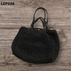 LEPSIM レプシィム かごバッグ ハンド＆トート 2way 編み込みデザイン