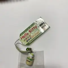ハローキティ 静岡茶ストラップ　静岡限定