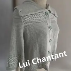 【訳あり】Lui Chantant 七分袖カーディガン　ルイシャンタン