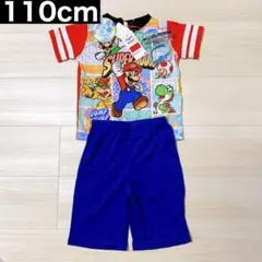 スーパーマリオ 光るパジャマ 110cm 未使用