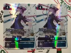 デジモンカード　CYBER EDEN サヨ　sec　2枚他