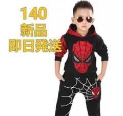 B18 140ブラック子供服 男の子 スパイダーマン スウェット 上下 パーカー