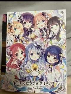 ご注文はうさぎですか?ova 特装版