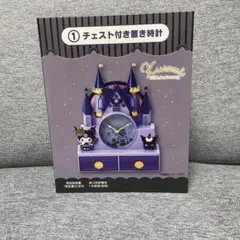 Kuromi 20th Anniversary Clock