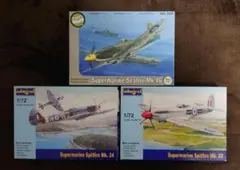 【未組立】AZモデル 1/72スケール 3種セット