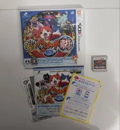 妖怪ウォッチ2 真打