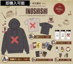 2025年最新】水江建太 tシャツの人気アイテム - メルカリ