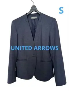 ★美品★UNITED ARROWS ノーカラージャケット ネイビー S