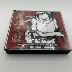 閃乱カグラ オリジナルサウンドトラック 真影/紅蓮/真紅
