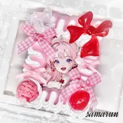 硬質ケーストレカケースホイップデコB8白クリアピンク ミックス 赤リボン いちご
